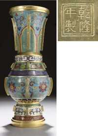 A cloisonne archaistic vase